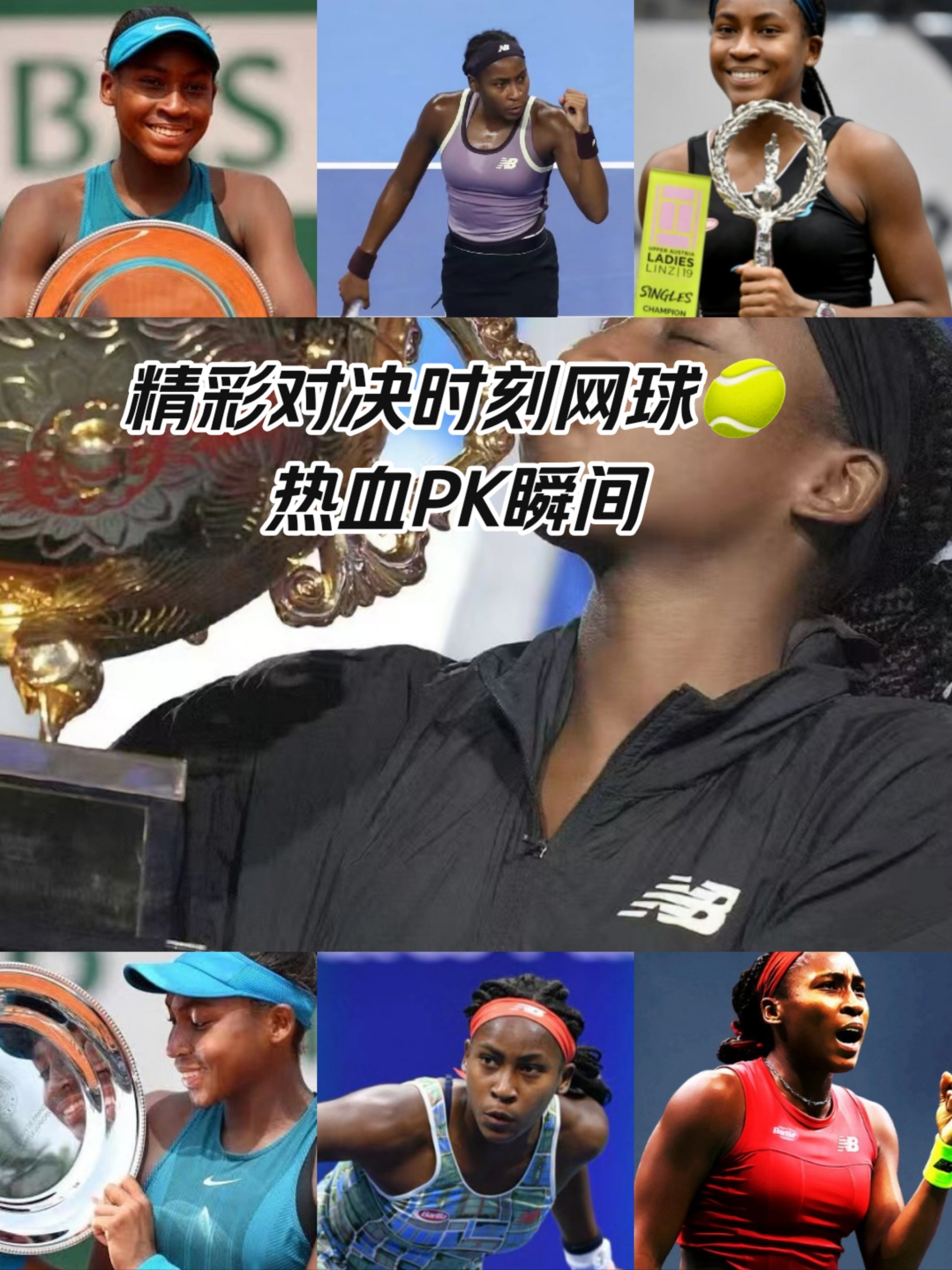九游sports-关于&quot;网球比赛现场爆发激情：精彩瞬间盘点&quot;的信息