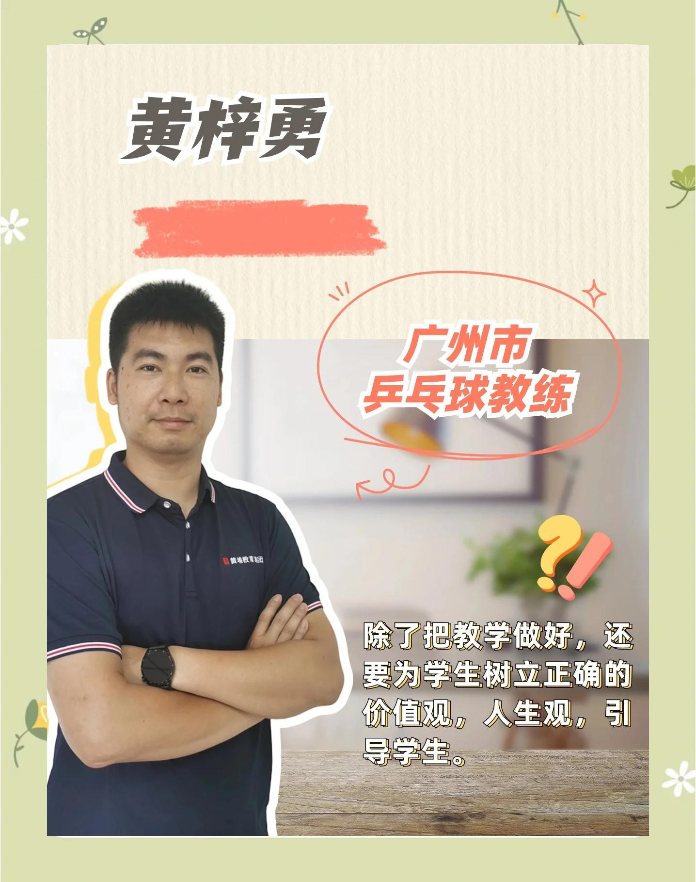 九游app官网下载-&quot;运动员退役后的新角色：教练、解说、公益先锋&quot;